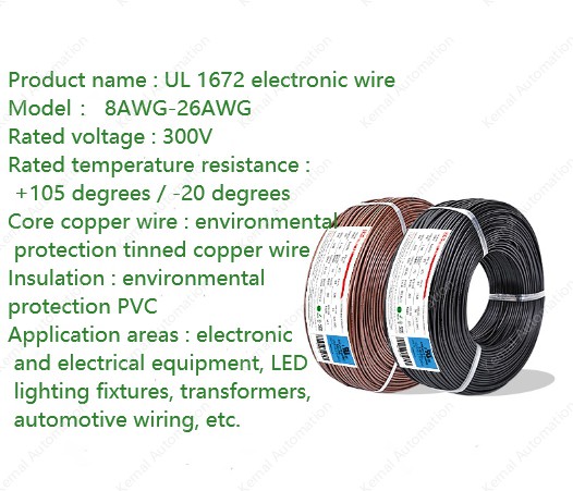 8AWG Black 305M